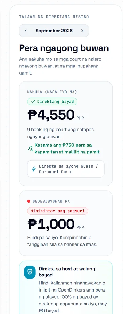 Ang kahon na Pera ngayong buwan, may nakuha na, dedesisyunan pa at mga arrow para palitan ang buwan.