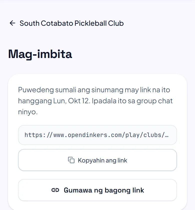 Ang page na Mag-imbita, may invite link, ang petsa kung kailan ito hihinto, button na Kopyahin ang link at button para gumawa ng bagong link. Ang page na Mag-imbita, may invite link, ang petsa kung kailan ito hihinto, button na Kopyahin ang link at button para gumawa ng bagong link.